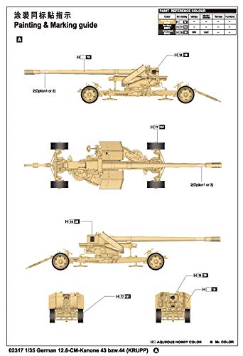 Amazon | トランペッター 1/35 ドイツ Pak44 128mm対戦車砲 クルップ